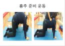 굽은등roach back 교정 운동 3페이지