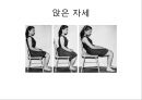 체형body type  분석 28페이지