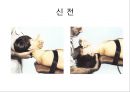 일자date목 교정 운동 7페이지