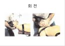 일자date목 교정 운동 9페이지