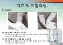팔꿈치elbow  질환 이해 11페이지