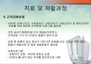 팔꿈치elbow  질환 이해 13페이지