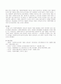 사회복지행정에서 리더십이 필요한 이유를 설명하고 본인이 생각하는 좋은 리더에 대하여 논하시오. (사회복지행정) 4페이지