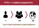 [절제節制와 간소한 삶] 절제와 간소한 삶 6페이지