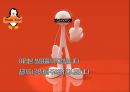 [절제節制와 간소한 삶] 절제와 간소한 삶 21페이지