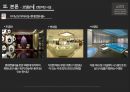 ★ 롯데호텔 – LOTTE HOTELS & RESORTS ( 호텔 분석, 마케팅 분석, SWOT분석, 마케팅 전략, 시사점 ) 6페이지