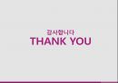 ★ 청소년 활동 - 청소년 국제 교류 활동 ( 개념, 활동목표, 시행기관, 기반, 대상, 종류, 해외동향 ) 20페이지