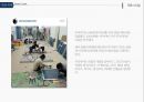 무라카미 다카시 9페이지
