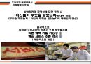 ★ 호텔사업계획프로젝트 - 고객의 호의적인 불평등의 인지, 정서적인 헌신, 그리고 재구매 의도에서의 관계 혜택의 영향 ( 서론, 이론적 배경, 방법론, 결과, 제언 ) 16페이지