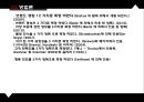★ 호텔사업계획프로젝트 - 고급 레스토랑에서의 브랜드 고급화의 선행과 후행 변수 ( 서론, 이론적 배경, 방법론, 결론, 시사점 ) 64페이지