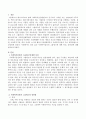 그룹워크 : 사회복지실천의 그룹워크에 대한 특징,  장단점을 기술하시오. 2페이지