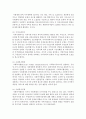 사회문제에 대한 접근으로서 사회복지실천의 다양한 차원을 스터디하고,  그 특징들을 설명해보세요 - 사회복지실천 3페이지
