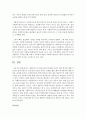 사회복지사의 클라이언트에 대한 윤리적 책임 원칙에 대해 기술하고 클라이언트가 도덕성에 손상을 입히는 언행을 했을 때의 대처방안에 대한 의견을 제시 [윤리적책임] 5페이지