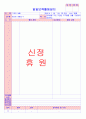 만5세 평가인증 통과한 1월 