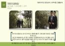 ★ 인간행동과 사회환경 - 바람 ( 영화의 주요 장면 분석 - 성격이론, 인물분석 ) 8페이지