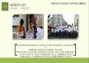 ★ 인간행동과 사회환경 - 바람 ( 영화의 주요 장면 분석 - 성격이론, 인물분석 ) 10페이지