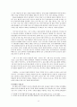 국내 손해보험사들의 중국 자동차보험시장 진출과 시장 확대 방안 15페이지