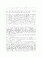 귀신 등장 이야기의 문화적 변화와 문학교육--와 를 중심으로-서유경-요약정리 2페이지