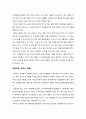 ★ 호텔카지노운영관리 - 마카오 카지노 ( 마카오 카지노의 발전과정, 마카오의 개방 전 카지노, 마카오의 개방 후 카지노, SJM 카지노, Wynn 카지노, 마카오 MGM카지노, Venetian 카지노, Galaxy 카지노 ) 4페이지