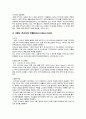 ★ 호텔카지노운영관리 - 마카오 카지노 ( 마카오 카지노의 발전과정, 마카오의 개방 전 카지노, 마카오의 개방 후 카지노, SJM 카지노, Wynn 카지노, 마카오 MGM카지노, Venetian 카지노, Galaxy 카지노 ) 7페이지