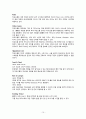 ★ 호텔카지노운영관리 - 유럽의 카지노 ( 유럽카지노의 발전 배경 및 동향, 유럽카지노 발전과정, 유럽의 카지노의 현황, 유럽식 카지노들의 전체적인 특징, 유럽의 나라별 카지노의 특징 ) 10페이지