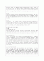 [특수아 교육 B형] 인터넷 강의에 내용에 근거하여 최근(2013년 기준) 우리나라의 유아특수교육의 현황과 문제점에 대하여 논하시오. 9페이지