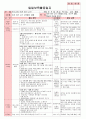 만4세 평가인증 통과한 9월 
