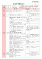 만4세 평가인증 통과한 9월 