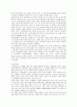 [경력단절여성] 경력단절여성의 재취업을 위한 정책방안 ; 경력단절여성 재취업의 필요성과 문제점 분석,경력단절여성이란?
 6페이지
