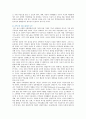 [경력단절여성] 경력단절여성의 재취업을 위한 정책방안 ; 경력단절여성 재취업의 필요성과 문제점 분석,경력단절여성이란?
 11페이지