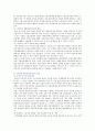 [경력단절여성] 경력단절여성의 재취업을 위한 정책방안 ; 경력단절여성 재취업의 필요성과 문제점 분석,경력단절여성이란?
 14페이지