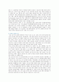 1인 가구의 대책방안 ; 1인 가구의 증가원인과 라이프 스타일 분석 : 1인 가구,1인 가구란?
 9페이지