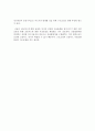 [경영 경제] 신용카드 부실문제의 해법 2페이지