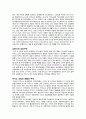  호텔카지노운영관리-  미국의 카지노( American CASINO ) - 미국 카지노의 시작, 유명 호텔 카지노 특색과 운영되는 게임종류, 인디언카지노와 라스베가스 카지노 발전과정, 인디언카지노와 라스베가스 카지노의  14페이지
