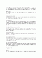  호텔카지노운영관리-  카지노 ( 국내 카지노 시장현황, 강원랜드 소개, 강원랜드 게임시설, 강원랜드 정책, 강원랜드 현황, 파라다이스 카지노 소개, 파라다이스 게임시설, 파라다이스 카지노 정책, 파라다이스  6페이지
