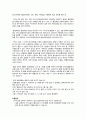  호텔카지노운영관리-  카지노 ( 국내 카지노 시장현황, 강원랜드 소개, 강원랜드 게임시설, 강원랜드 정책, 강원랜드 현황, 파라다이스 카지노 소개, 파라다이스 게임시설, 파라다이스 카지노 정책, 파라다이스  8페이지