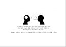 ★ 호텔사업계획프로젝트 - 성별논문 ( How can employees engage customers ) 15페이지