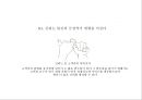 ★ 호텔사업계획프로젝트 - 성별논문 ( How can employees engage customers ) 20페이지