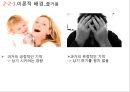 ★ 호텔사업계획프로젝트 -  럭셔리 레스토랑에서 향수유발요인이 감정적인 반응과 재방문 의도에 미치는 영향 ( 서론, 이론적 배경, 방법론, 결과, 제언, 시사점   ) 29페이지