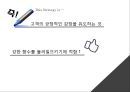 ★ 호텔사업계획프로젝트 -  럭셔리 레스토랑에서 향수유발요인이 감정적인 반응과 재방문 의도에 미치는 영향 ( 서론, 이론적 배경, 방법론, 결과, 제언, 시사점   ) 58페이지