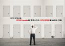 ★ 호텔사업계획프로젝트 - 풀 서비스 레스토랑에서 직원과 고객과의 노출이 고객의 재방문과 고객과의 화합에 미치는 영향 ( 서론, 이론적 배경, 방법론, 결과, 결론 ) 28페이지