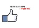 ★ 호텔사업계획프로젝트 - 풀 서비스 레스토랑에서 직원과 고객과의 노출이 고객의 재방문과 고객과의 화합에 미치는 영향 ( 서론, 이론적 배경, 방법론, 결과, 결론 ) 36페이지