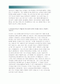 건강보험심사평가원 자기소개서>건강보험심사평가원 자소서,건강보험심사평가원 행정직자소서 건강보험심사평가원 사무행정 건강보험심사평가원자기소개서,건강보험심사평가원에 입사지원한 동기,건강보험심사평가원 4페이지