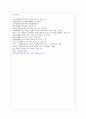[환경법 B형] 주요한 국제환경협약 중 5가지 이상을 설명하시오. 12페이지