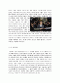 [최신A+자료]내부자들영화감상문[내부자들영화감상[영화내부자들에대한평가및나의생각][내부자들분석과감상평][내부자들줄거리와감상문]  (내부자들) 6페이지