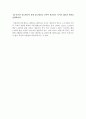 열펌프 실험 5페이지