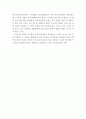 나와 연극에 대한 단상 3페이지