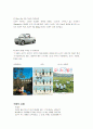Slow Life 3페이지