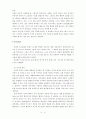 망상장애의 정의 및 진단적 특징, 역학, 27페이지