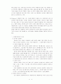 망상장애의 정의 및 진단적 특징, 역학, 36페이지